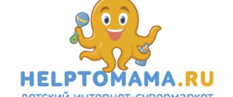 Help to Mama